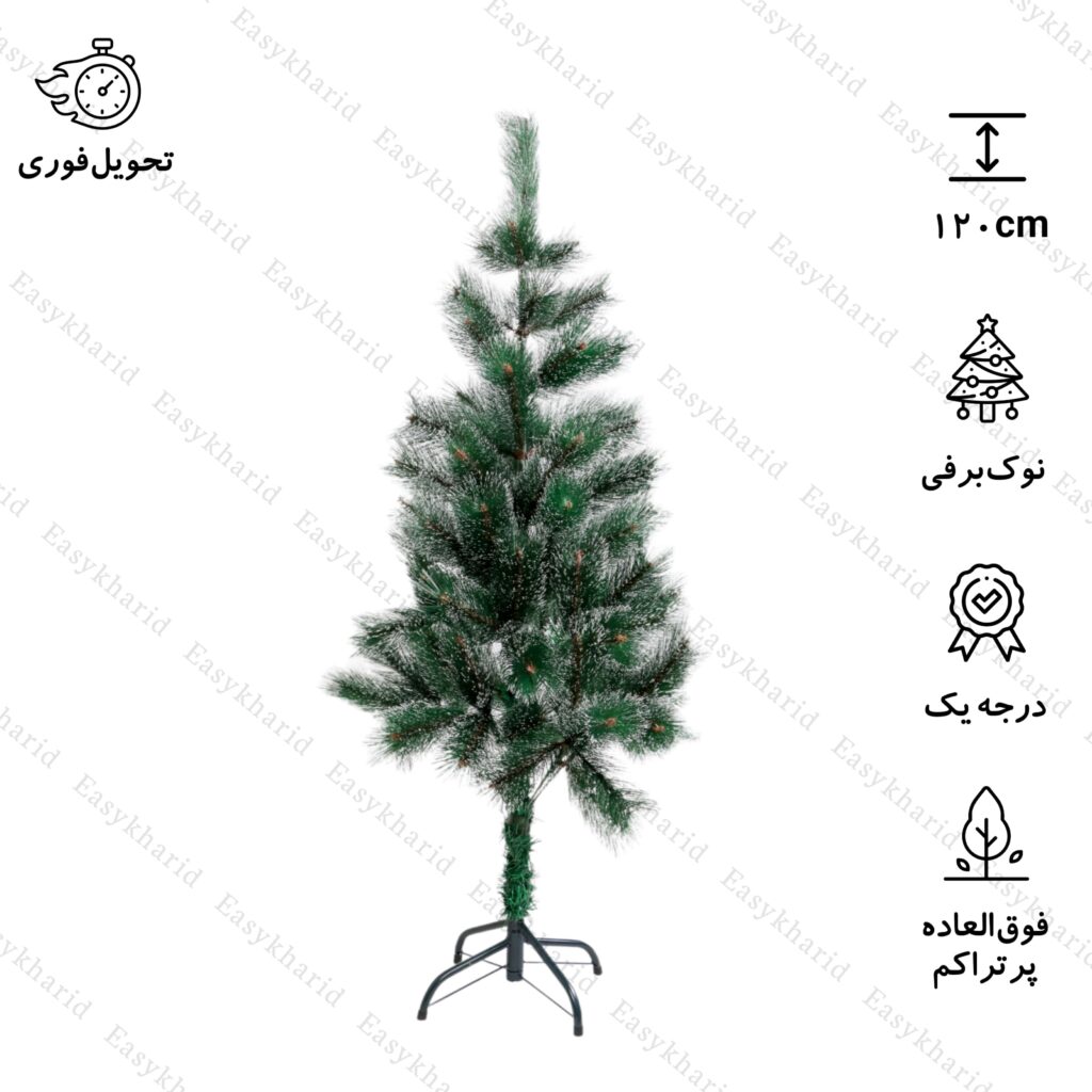 درخت کاج نوک برفی کریسمس 120Cm