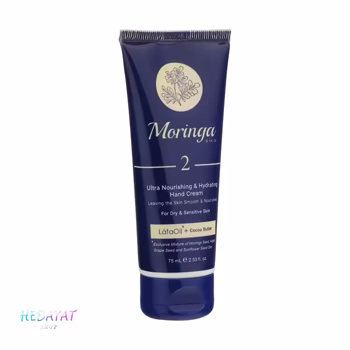 کرم آبرسان مورینگا امو شماره 2 حجم 75 میلی لیتر