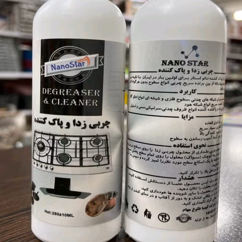 چربی زدا و پاک کننده نانو استار 

