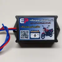 جایگزین باطری موتور سیکلت هندا 