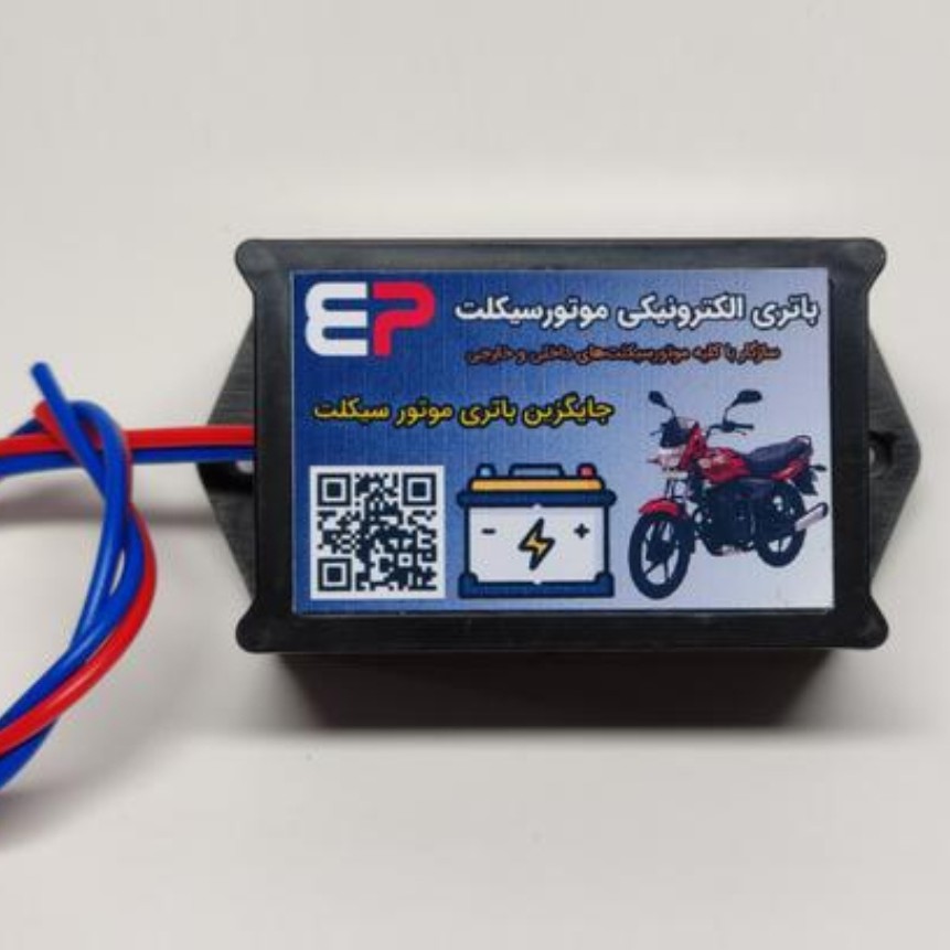 جایگزین باطری موتور سیکلت هندا 