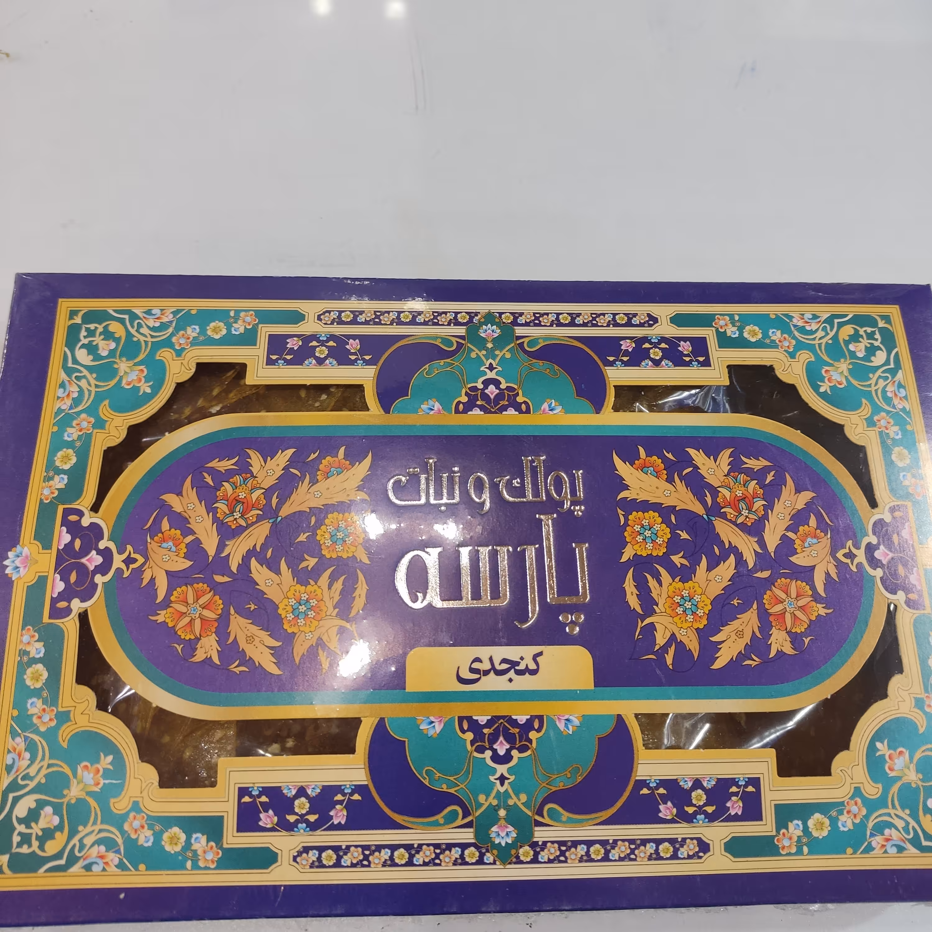 پولکی کنجدی پارسه 