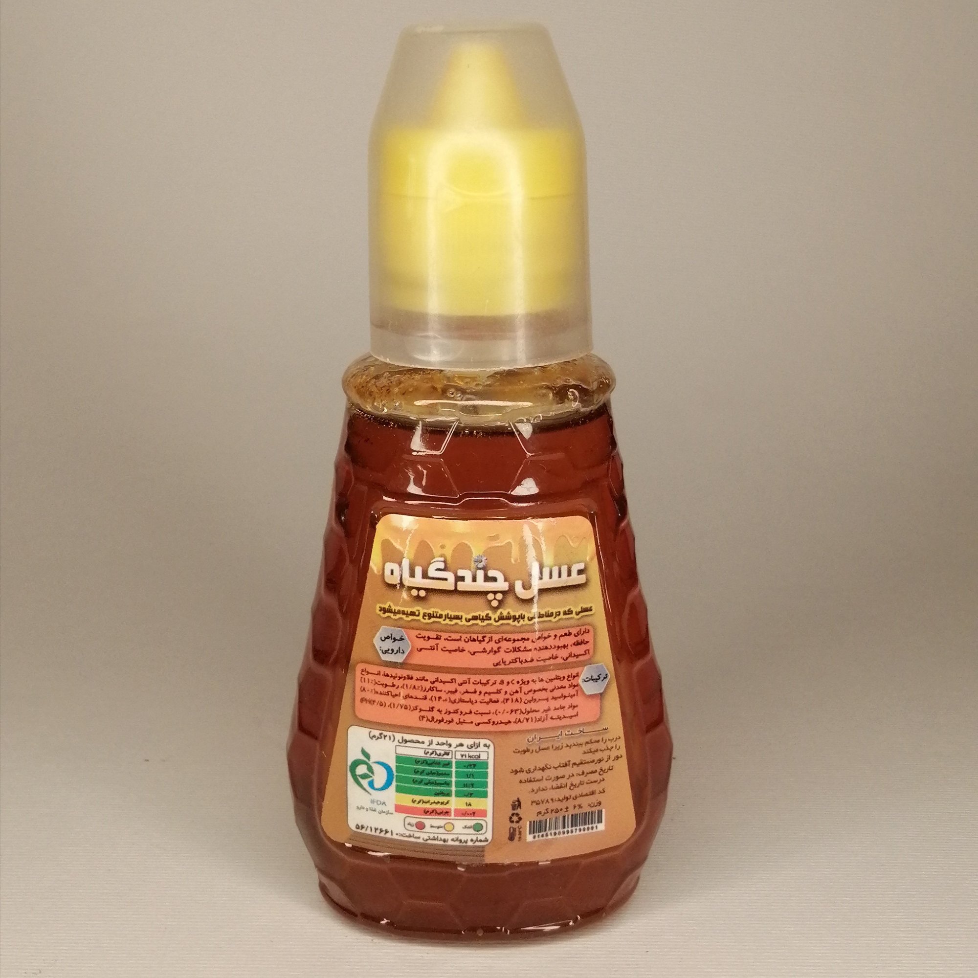 عسل چندگیاه