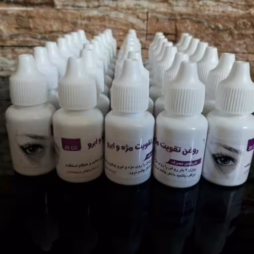 روغن تقویت مژه و ابرو