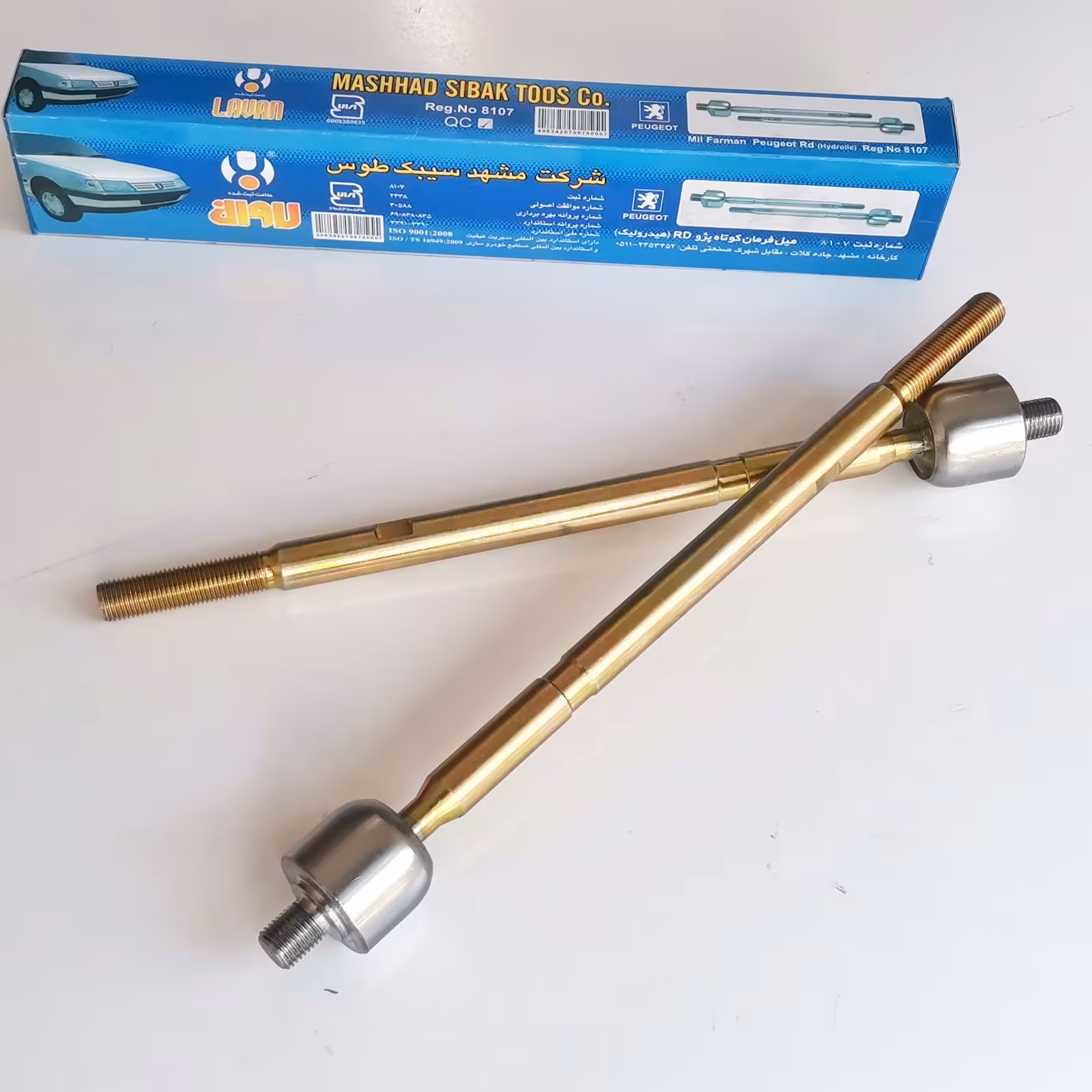 سیبک مفصلی آردی هیدرولیک (RD) لاوان (2 عددی)