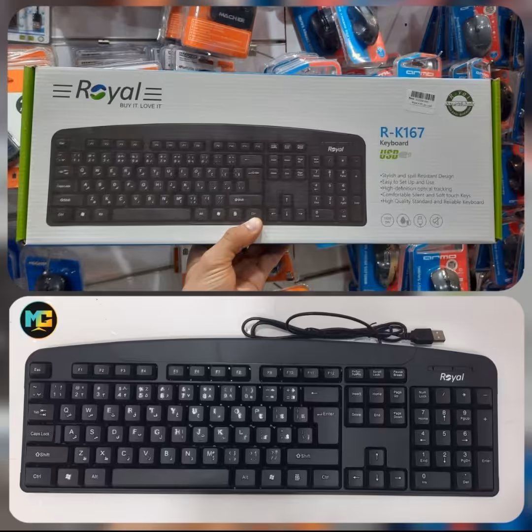 کیبورد سیمی رویال مدل K167