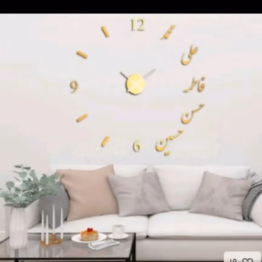 ساعت دیواری پدیده پلاس مدل پنج تن