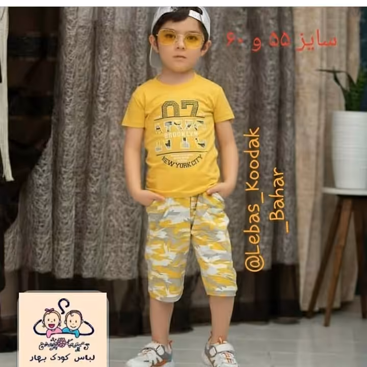 ست تیشرت و شلوارک چریکی پسرانه قواره دار در سه سایز 35، 50 و 60، در سه رنگ زیبا
