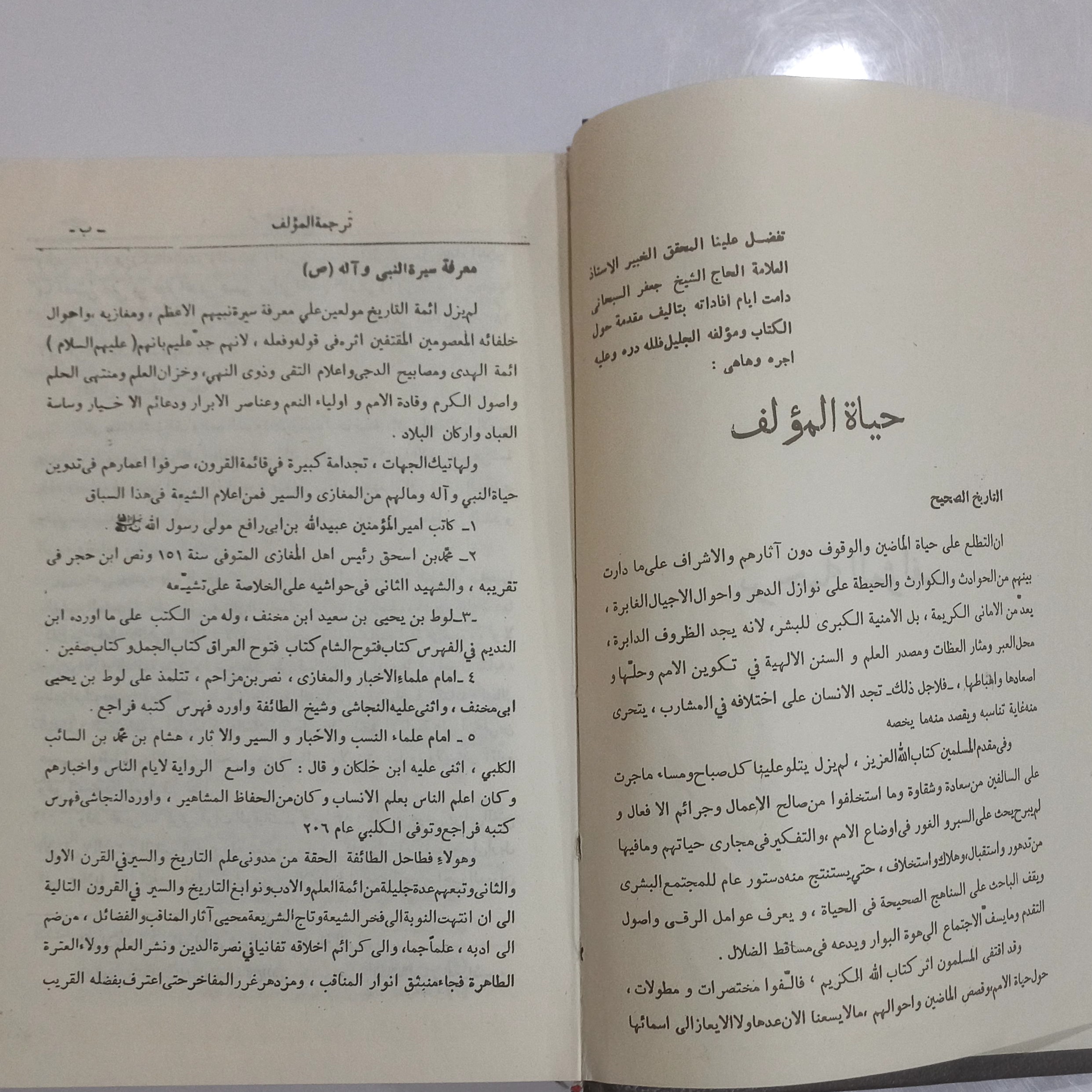کشف الغمه  فی معرفه الائمه 