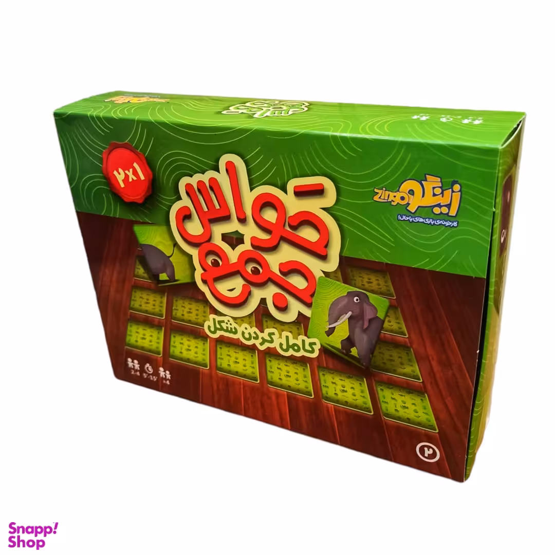 اسباب بازی حواس جمع زینگو مدل کامل کردن شکل