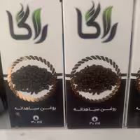 روغن سیاه دانه راگا