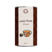 چای ماسالا رژیمی با طعم شکلات 200 گرم پودرینو