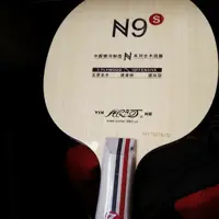 چوب راکت پینگ پنگ یینهه ان 9 