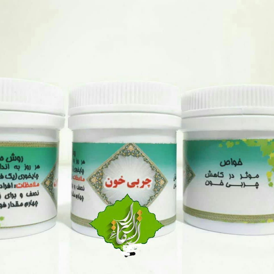 اکسیر چربی خون قوطی بزرگ
