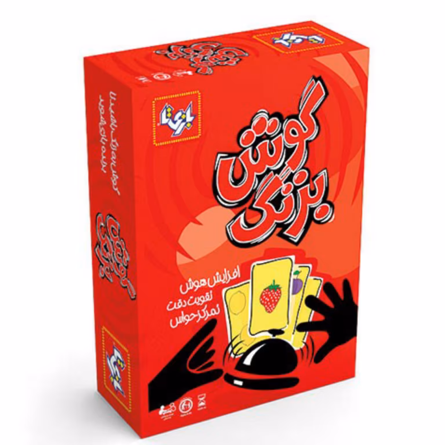 گوش بزنگ 
شرکت بازیتا
گروه سنی 5 سال به بالا