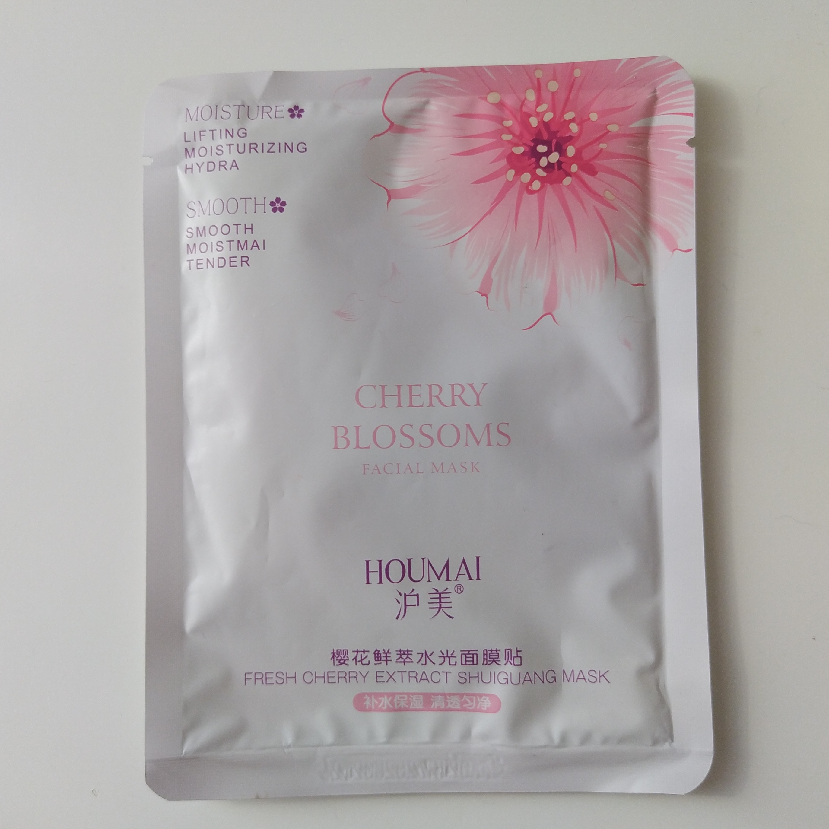 ماسک ورقه ای آبرسان و جوانساز  پوست صورت