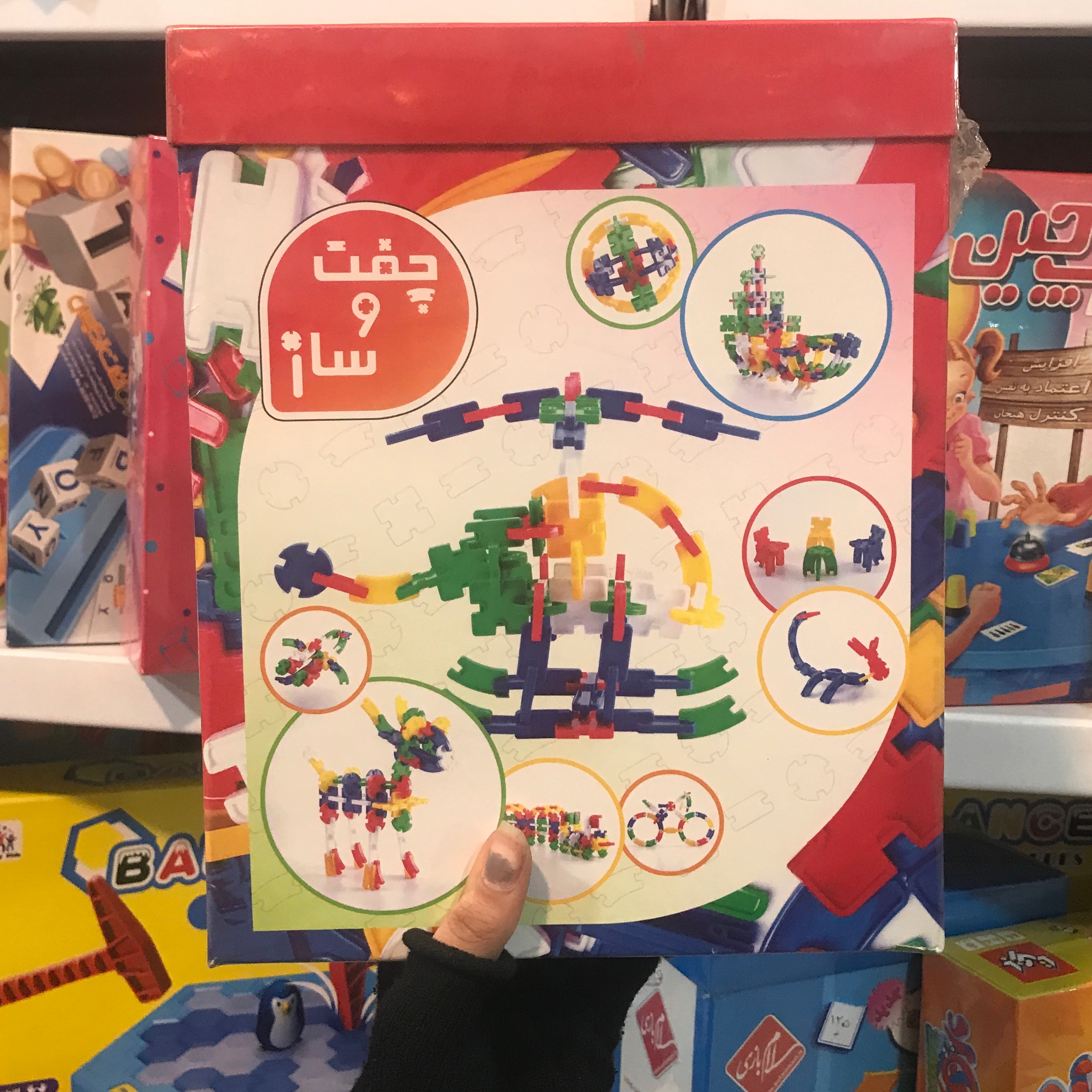 بازی فکری و سرگرمی چفت و ساز 75 تکه