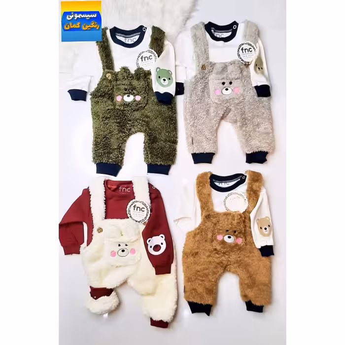 پیشبندی نوزادی دوتیکه تدی