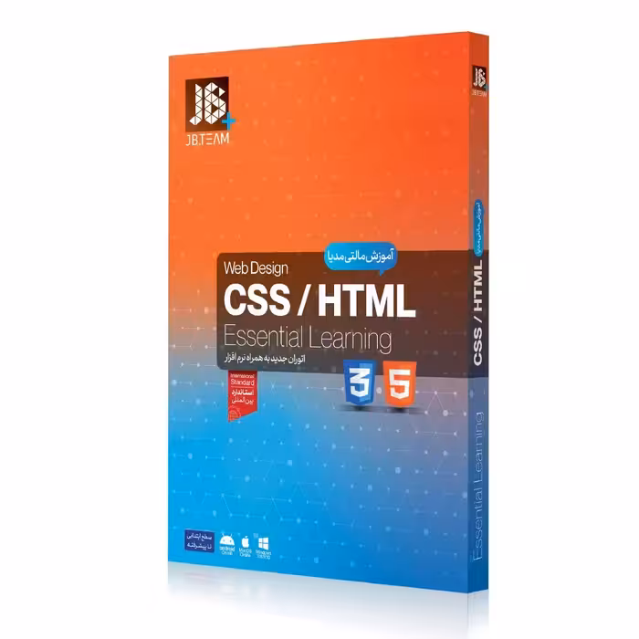 آموزش مالتی مدیای HTML&CSS