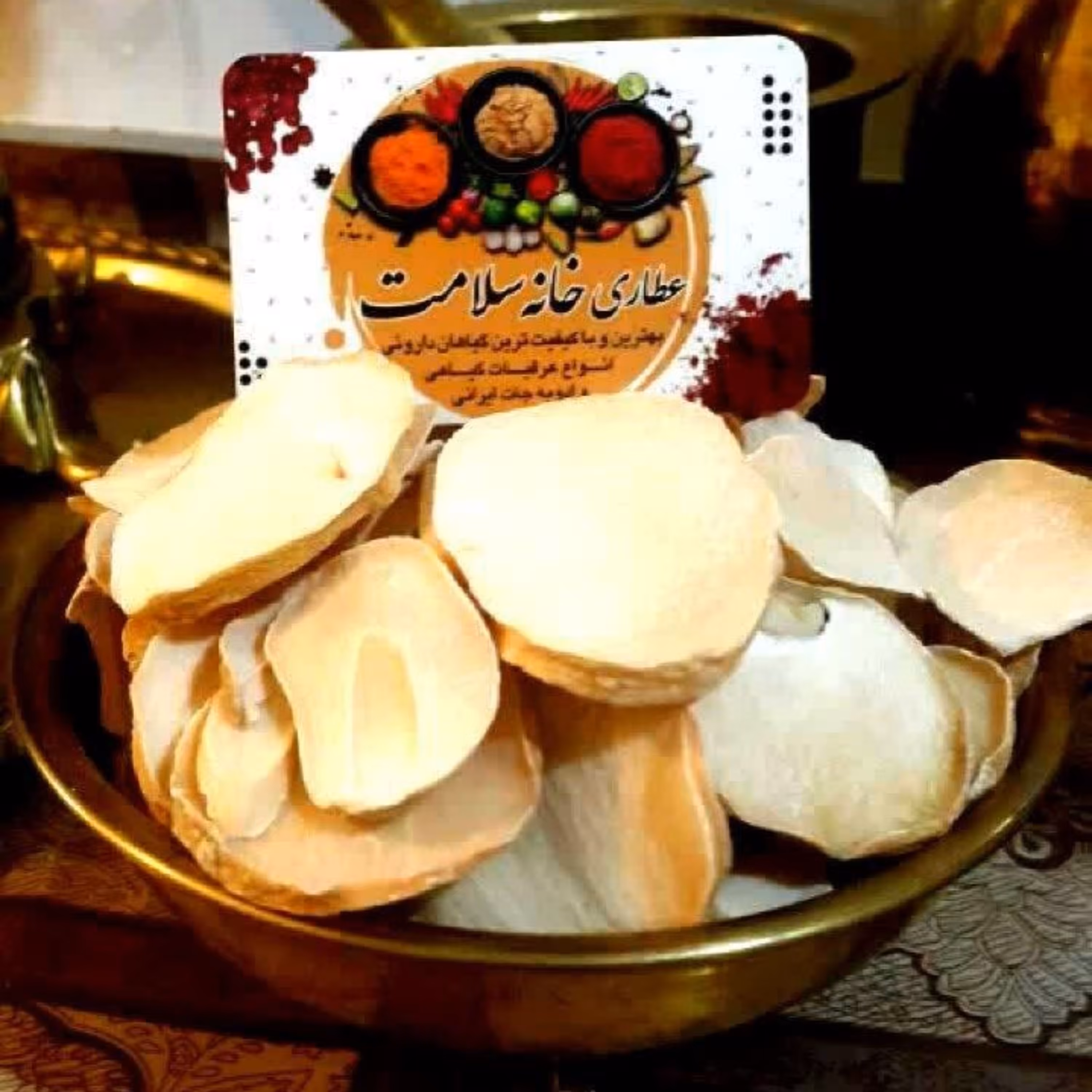 موسیر درشت 50گرم