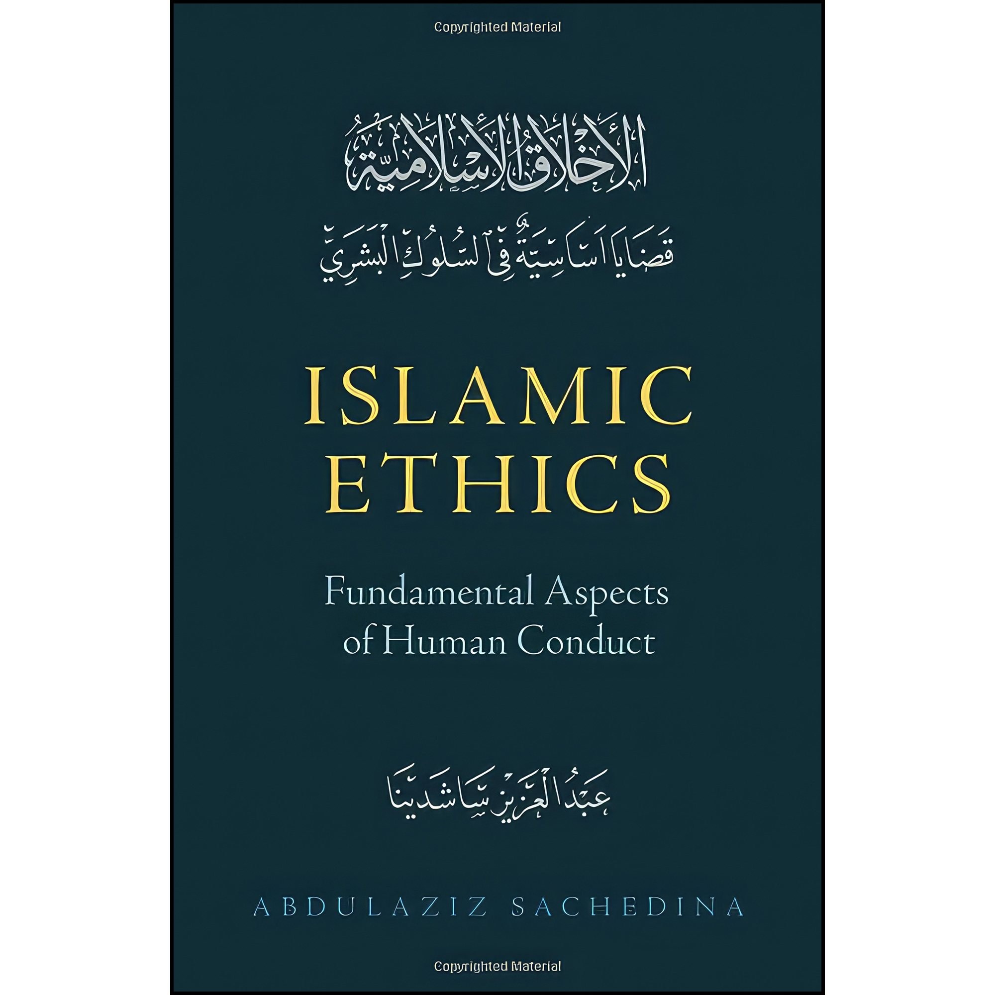 کتاب زبان اصلی Islamic Ethics اثر Abdulaziz Abdulhussein Sachedina