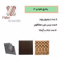 پکیج استودیو خانگی ملودی 3