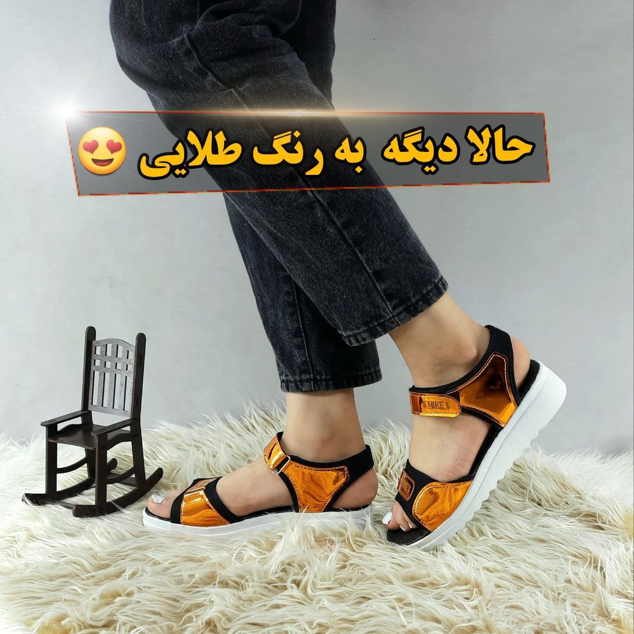 صندل هولوگرامی زنانه و دخترانه