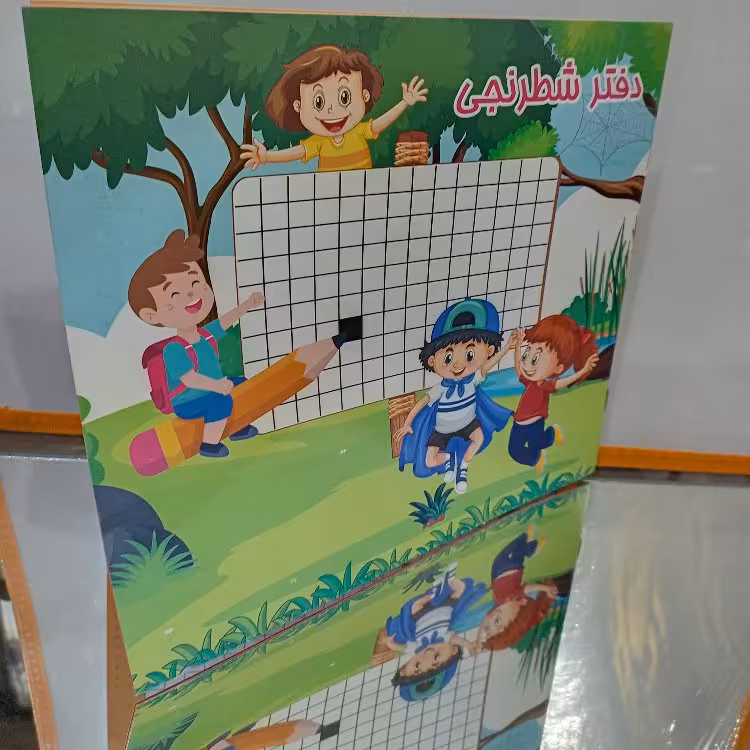 کتاب دفتر إموزشی شطرنجی مناسب کودکان،رنگ آمیزی و طراحی