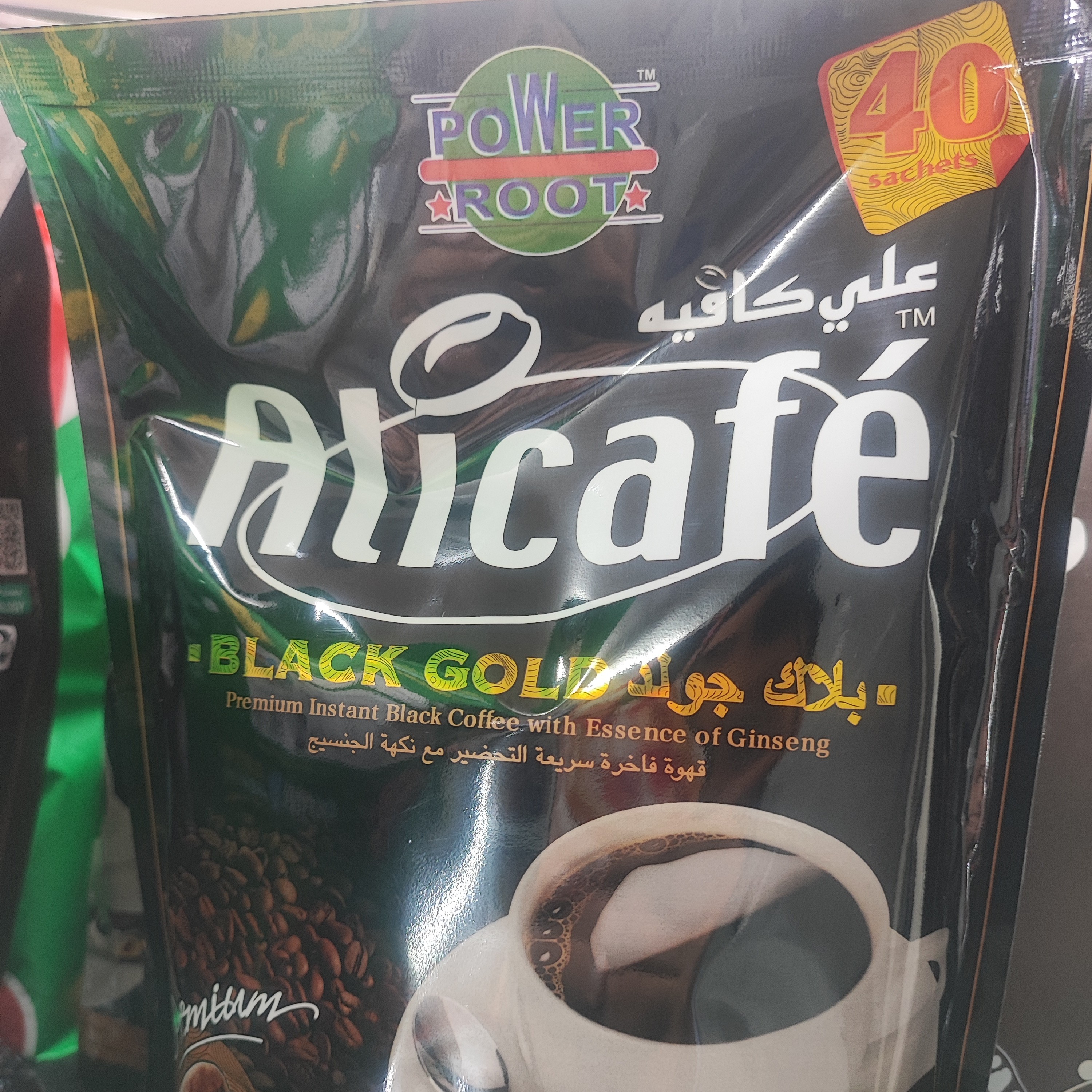 علی کافه40عددی اصلی