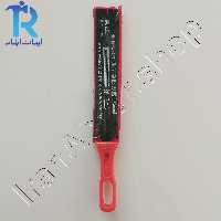 سوهان اره دسته قرمز