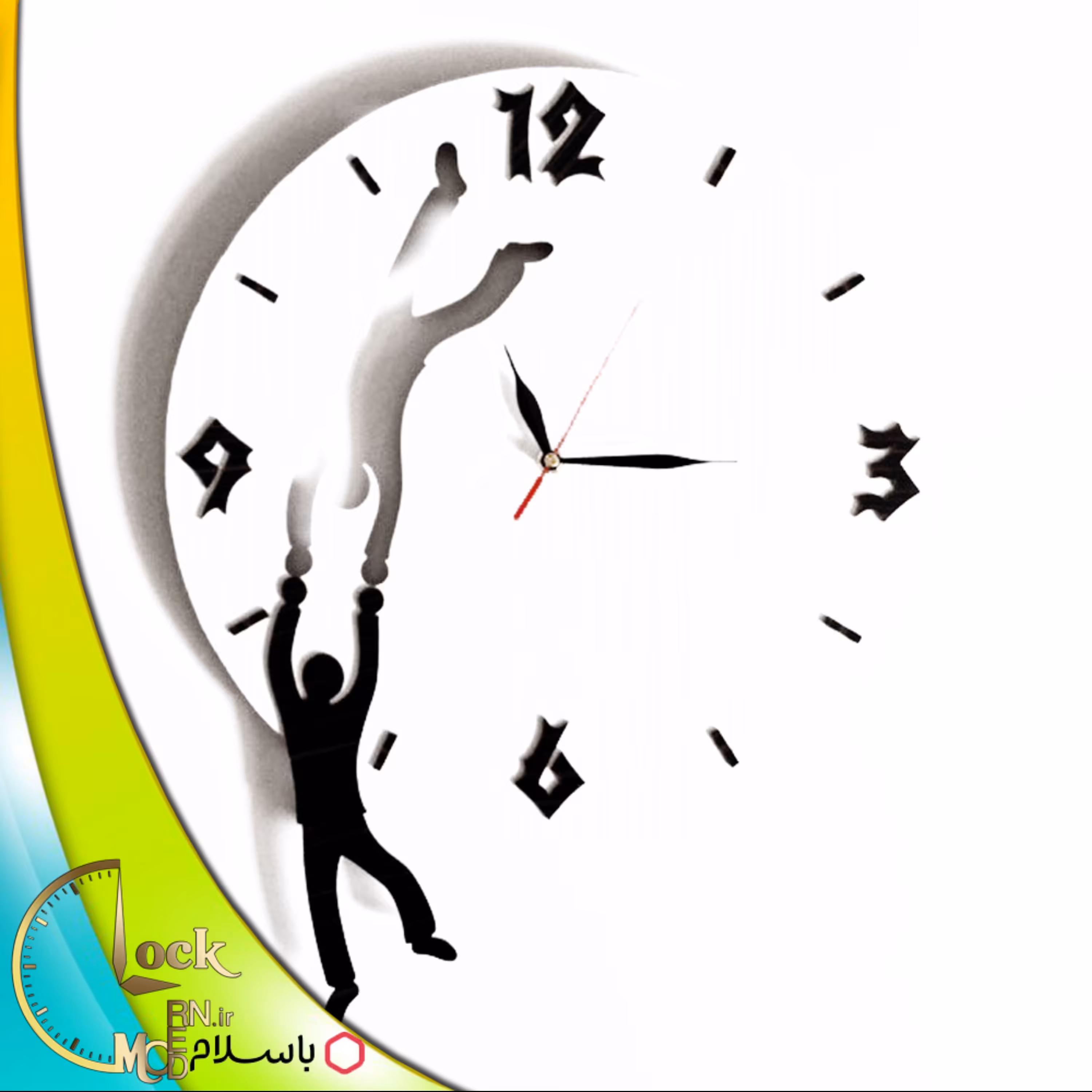 ساعت دیواری طرح سقوط کرد 132