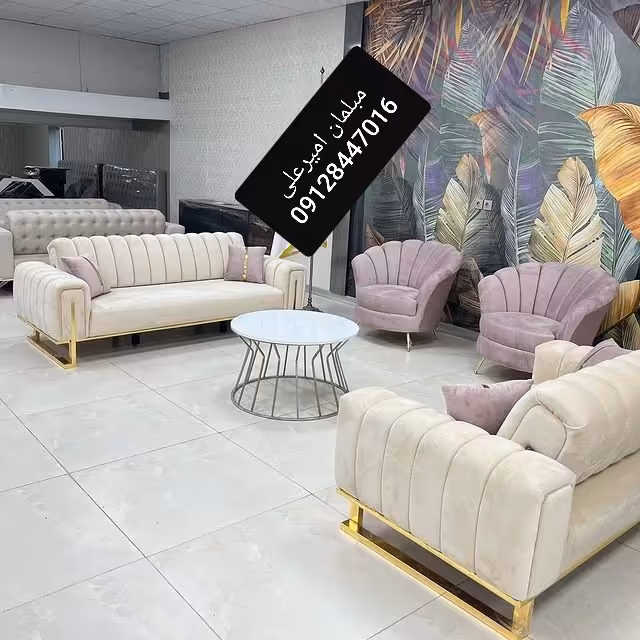 مبل راحتی تمیز