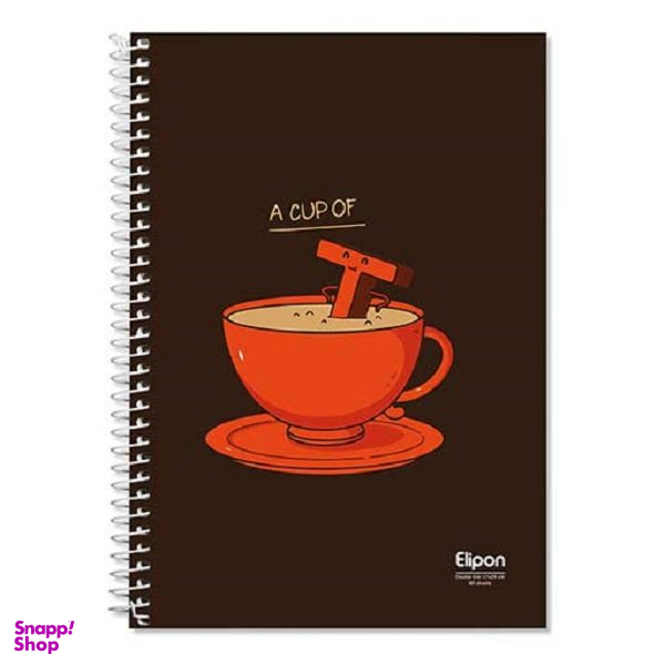 دفتر دوخط 60 برگ وزیری سیمی فانتزی طرح 1345 الیپون (Elipon) کد 2591345