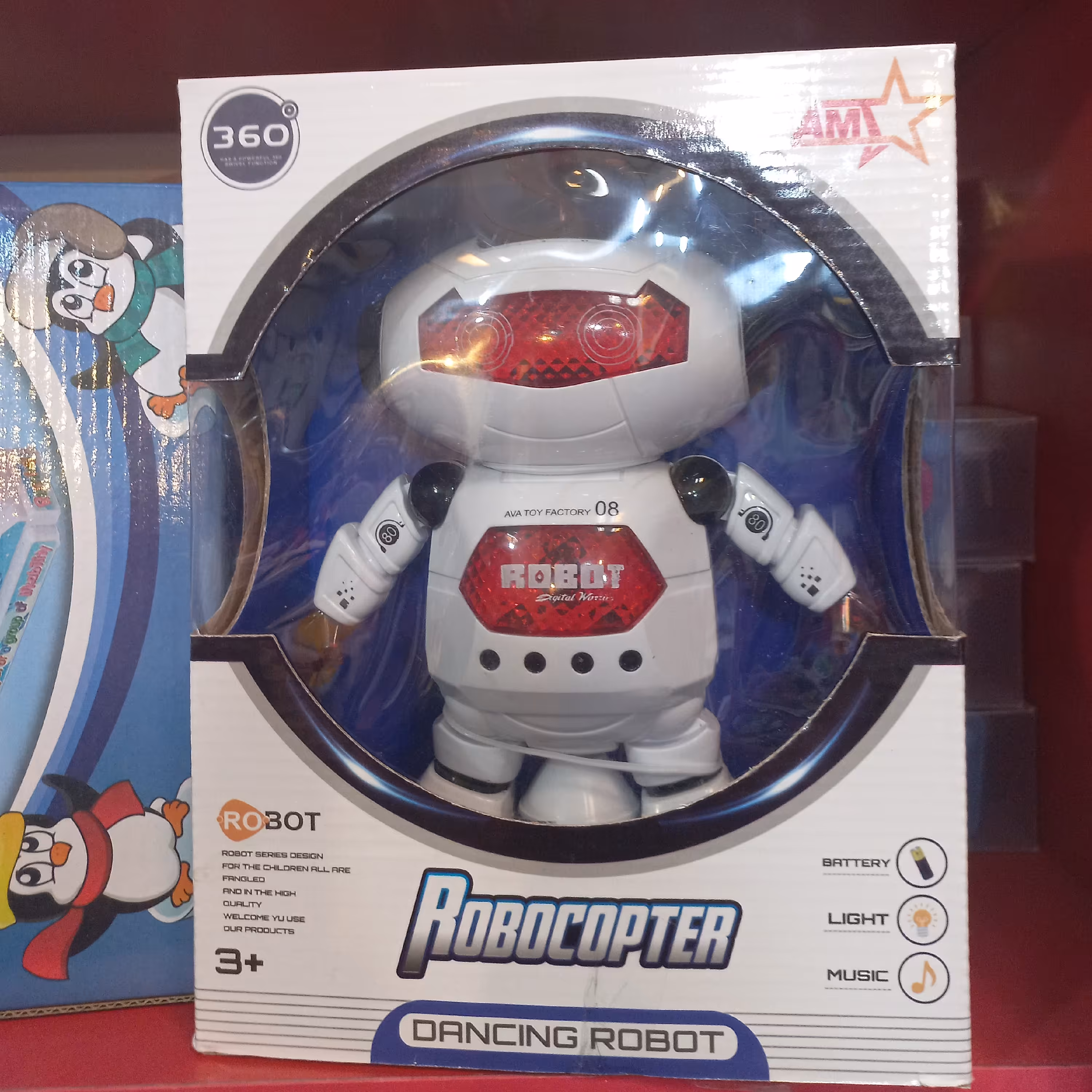 ادم آهنی رقاص