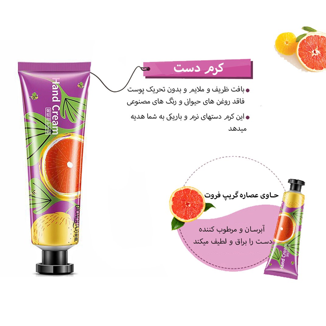 کرم مرطوب کننده و آبرسان بایو آکوا حاوی عصاره گریپ فروت حجم 30 میلی لیتر