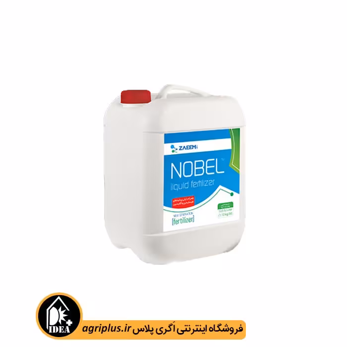 کود مایع نوبل زعیم