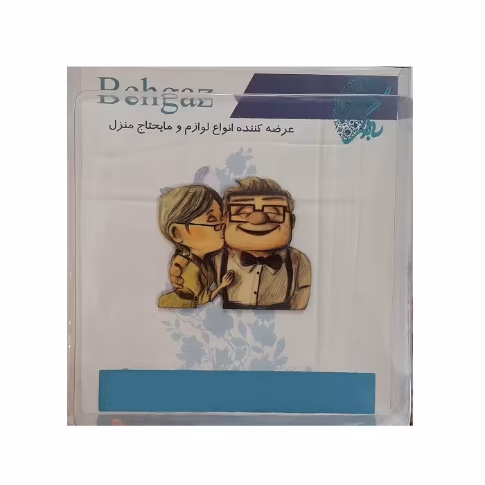 ابزار تزیین کیک بهگز مدل تولد پدر بزرگ