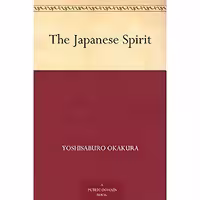 کتاب زبان اصلی The Japanese Spirit اثر Yoshisaburo Okakura انتشارات تازهها