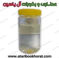 گلوکز اعلاء(کیلویی)