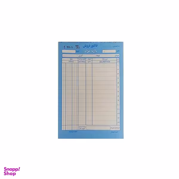 فاکتور فروش کد 27750