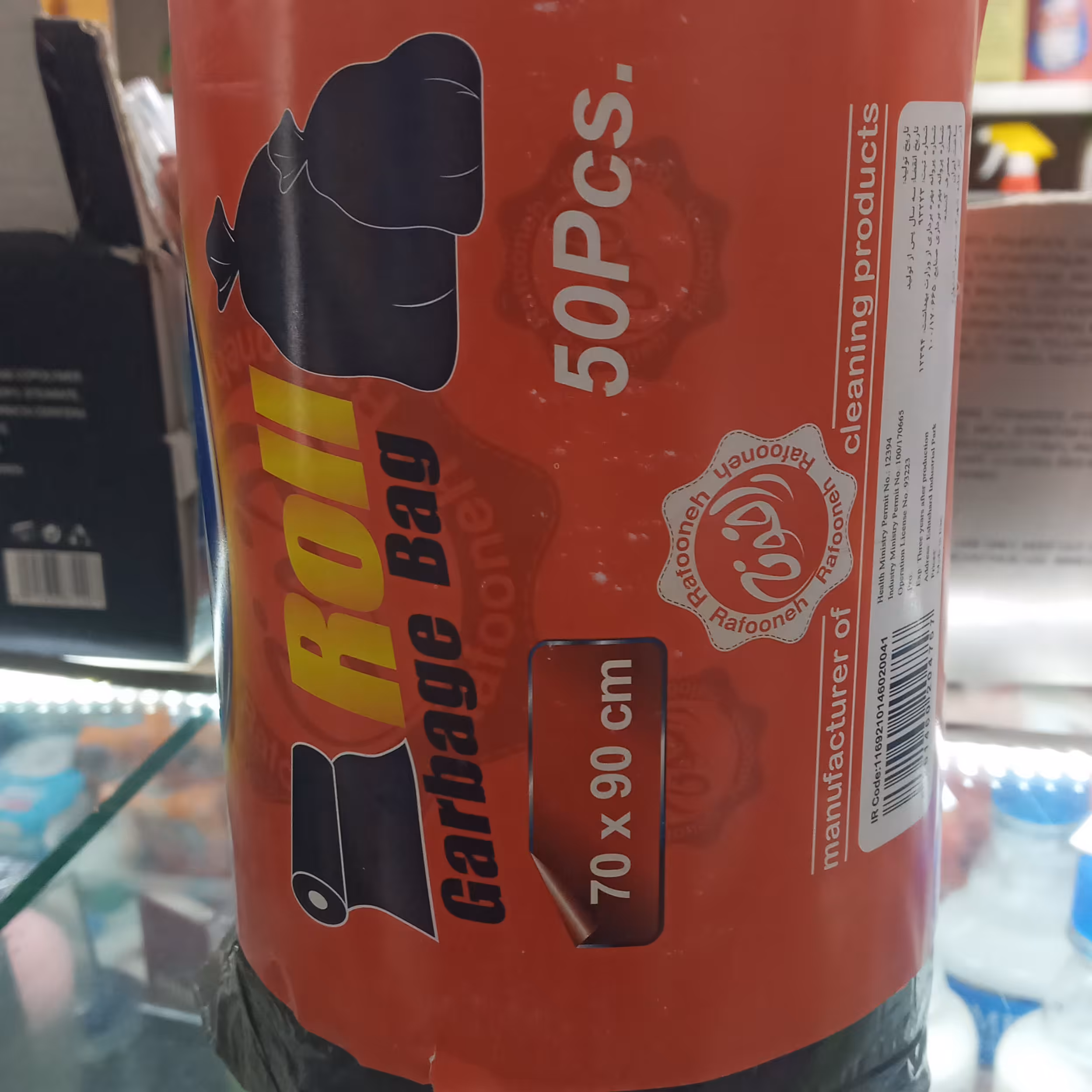 پلاستیک زباله 90×70 تعداد 50 عددی