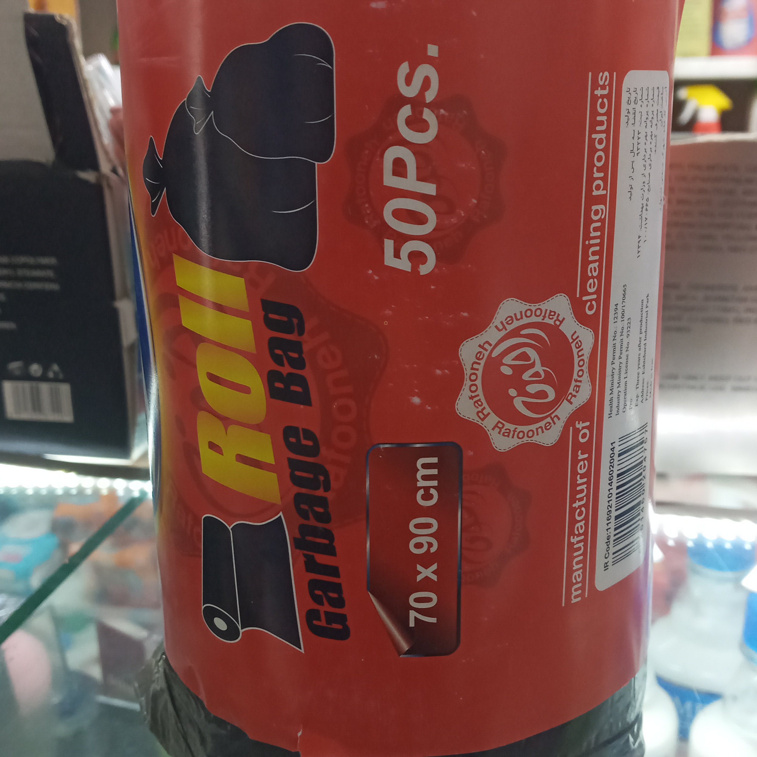 پلاستیک زباله 90×70 تعداد 50 عددی