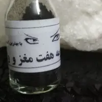 سرمه چشم هفت مغز و مغز قلم گاوی