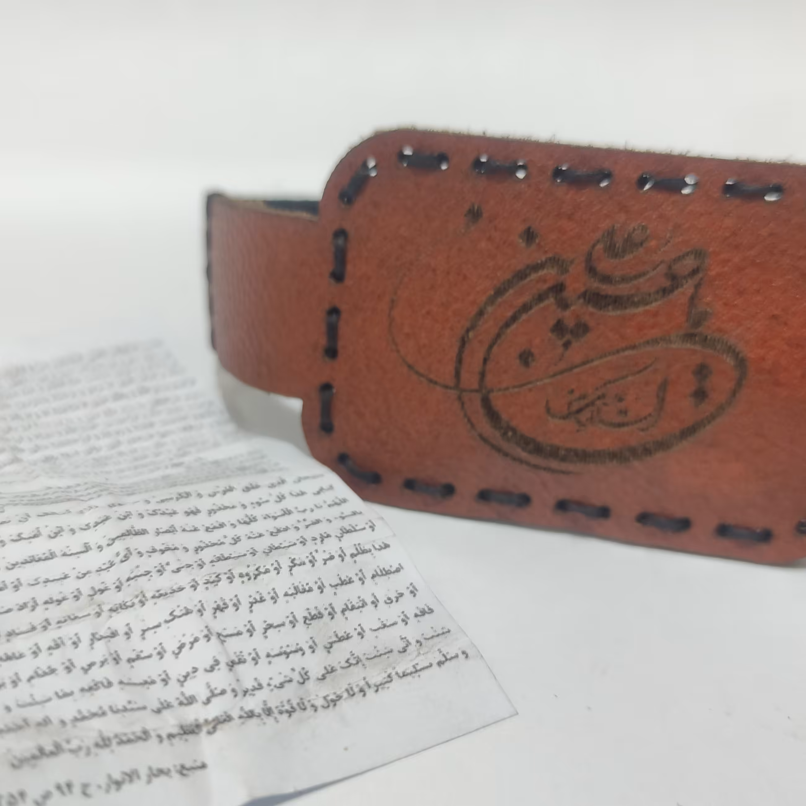 بازوبند چرم ذکر یا حسین بن علی