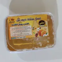 عسل طبیعی موم دار درویش