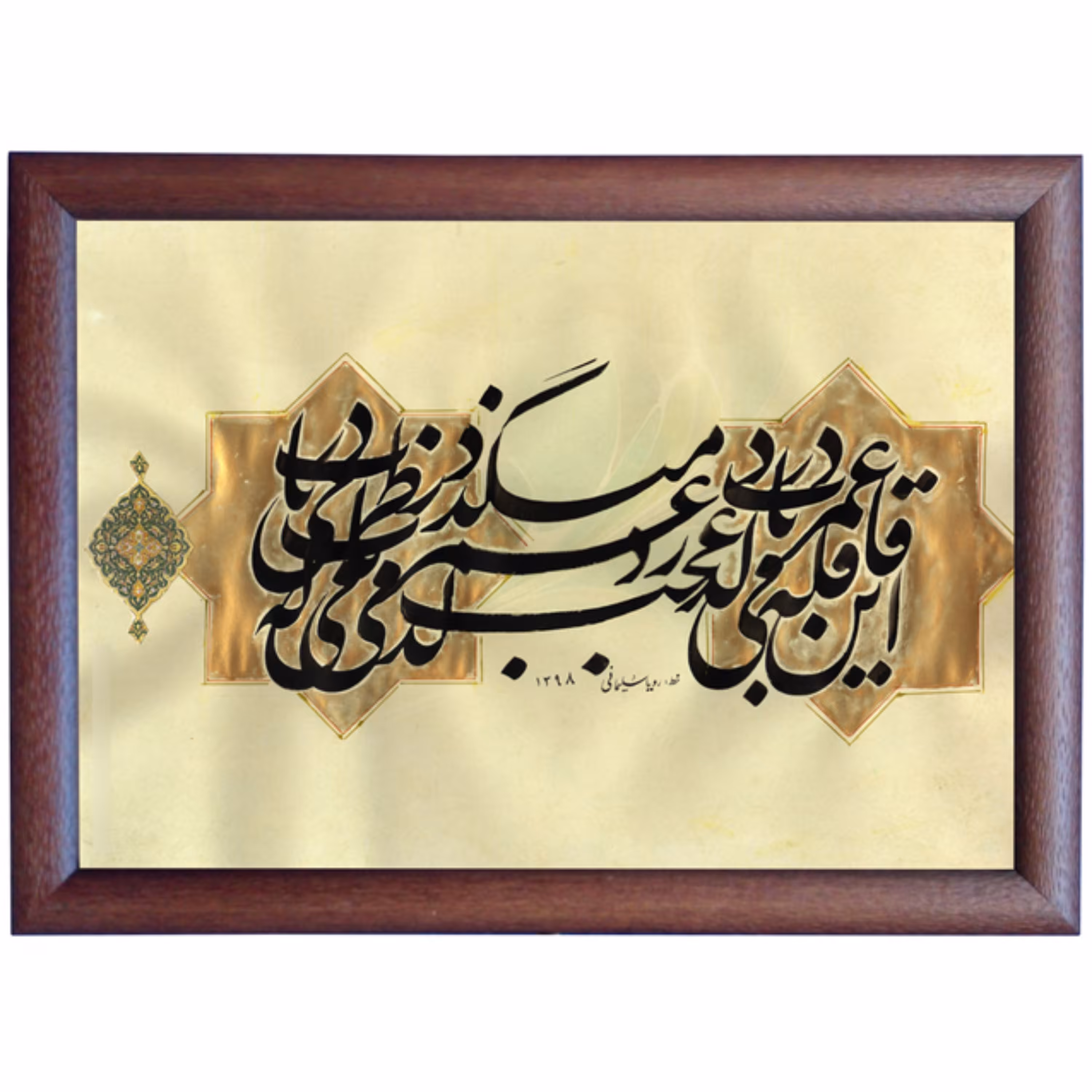 تابلو خوشنویسی اثر رویا سلیمانی کد 40