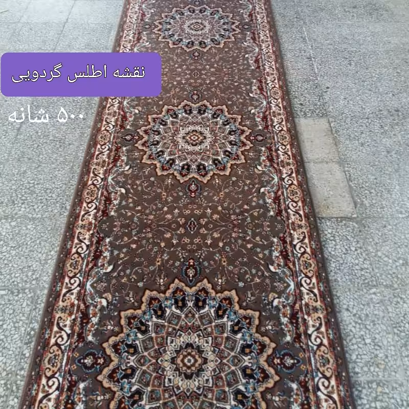 کناره  کبیر  گردویی   سایز 2.65در 2  500 شانه     