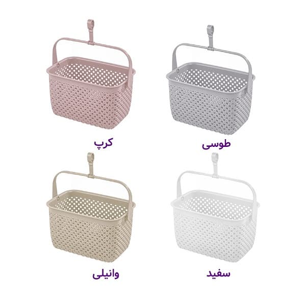 سبد گیره رخت طرح بافت لیمون