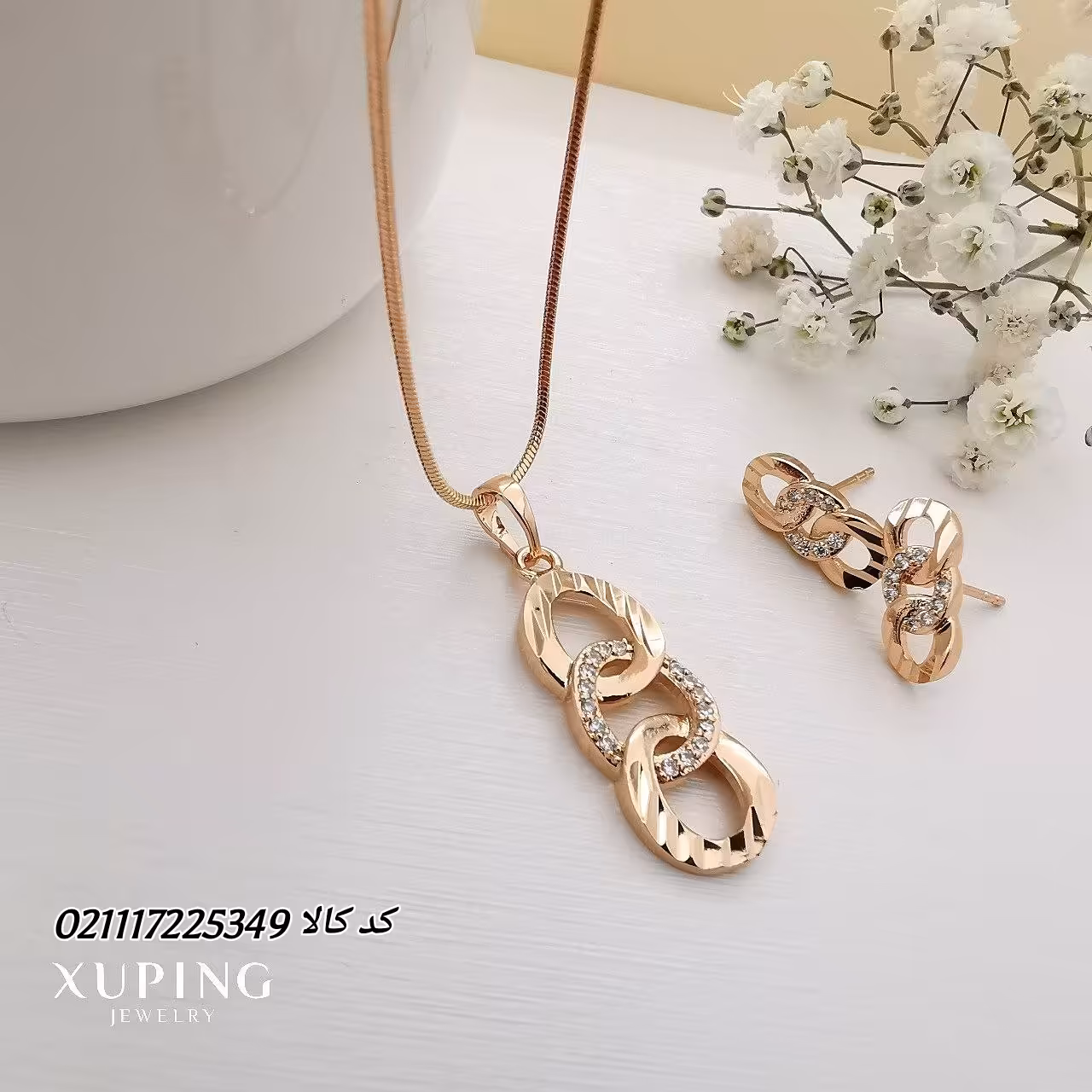 نیمست مارک ژوپینگ . با زنجیر ونیزی . کدکالا 021117225349