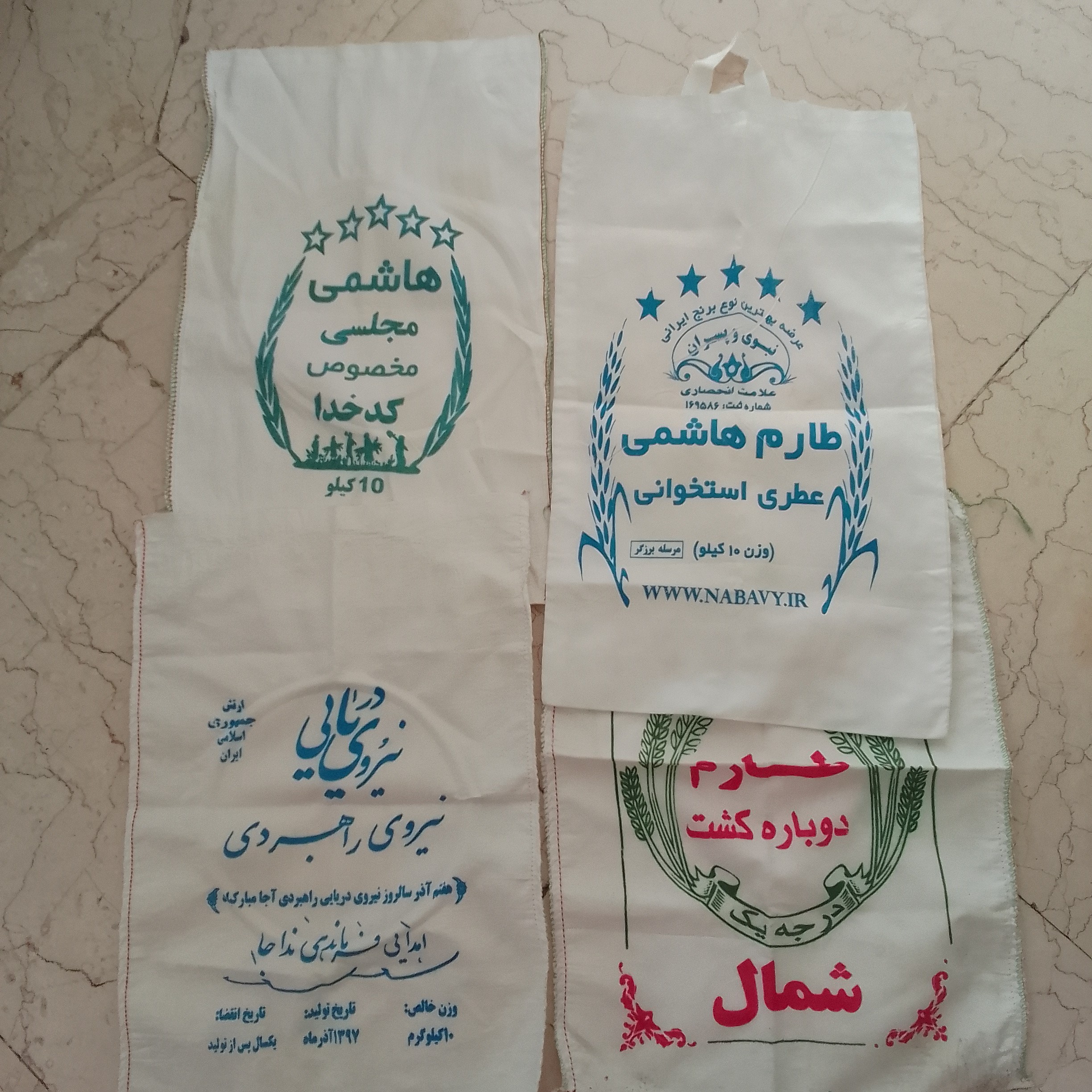 کیسه برنج ساک برنج خالی بزرگ سفید پارچه ای ابعاد 54 در 34 قیمت هرعدد